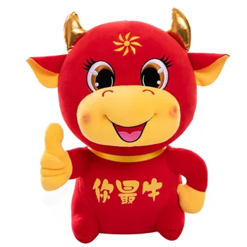 Pliušinis Žaislas Kinų Zodiako Karvė Minkštas Pliušinis Lėlės Sėkmės Lėlės Dovanos Kinų Naujieji Metai Dekoracijas, Šeimos Dovana 2021