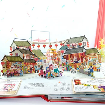 Pop-Up Kinų tradicinės pavasario feastival 3D knygos Švietimo 3D Atvartu, Knygelių Vaikams, Vaikams Skaityti Knygos vaikų dovanų
