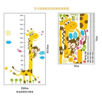 Priemonė Aukštis Sienų Lipdukai Animacinių filmų Žirafa Kiaulė Darželio Vaikų Kambarys Diagramos Valdovas Aplinkos Apsauga, Namų Dekoro