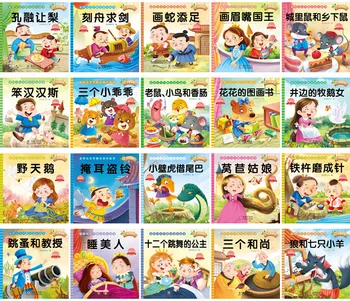 Siųsti Atsitiktinai 10pc/set Pinyin vaikams Knyga yra garso takelį & Paveikslėliai žinomų istorija knygų Mokytis Kinų knygų vaikams/Kūdikiams