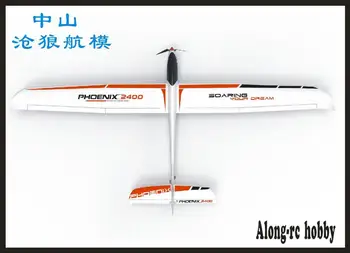 TW759-3 75903 Volantex Phoenix 2400 2400mm Sparnų EPO RCairplane Sklandytuvas plokštumoje Modelis turi PNP Versiją arba RINKINIO Versija