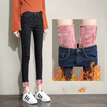 Žiemos Moteris Storas Šiltas Jeans 