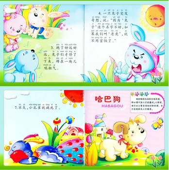 20 knygų Kūdikių pasakas prieš Miegą su pinyin Kinų Mandarinų Knygos Vaikams amžiaus 0-6,Tėvų-vaikų knyga,dydis, 14cm*14cm