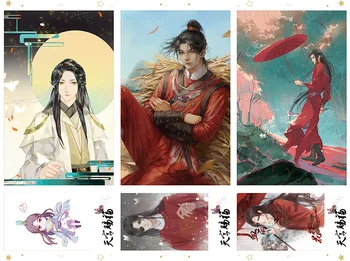 200Pcs/Set Kinijos Anime Tian Guan Ci Fu Atvirukas/atvirukas/Žinutė Kortelės/Kalėdų ir Naujųjų Metų Dovana