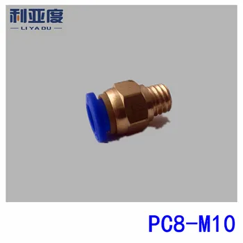 20PCS/DAUG PC8-M10*1.5 3D spausdintuvo dalys, 8mm Vamzdis greitai jungtinis oro montavimo pneumatinė jungtis vario jungties sriegis