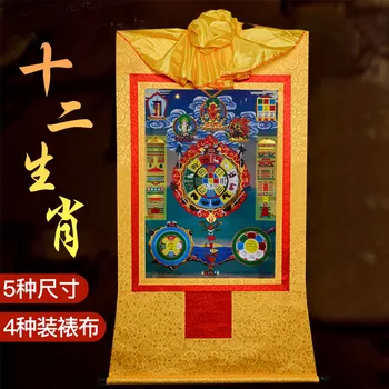 35cm Tibeto Budizmas Zodiako Ženklų Devynios Pilys ir Aštuonių Diagramų Thangka Pažymėkite Spausdinti