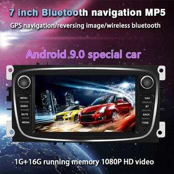 7 Colių 2 Din Capacitive Touch Automobilio Radijo, GPS WiFi Android Galiniai dvigubas USB iOS Airplay 