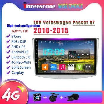 Android 10.0 4G GRYNASIS wifi RDS DSP Automobilio Radijo Multimedia HD Vaizdo Grotuvas VW Volkswagen Passat B7 B6 2010-Magotan CC 4G+64G