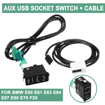 Automobilių AUX USB Lizdas, Jungiklis+AUX, USB Kabelis, Skirtas BMW E60 E61 E63 E64 E87 E90 E70 