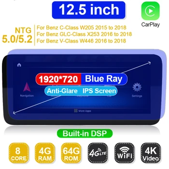 D-1206，10.25 colių 8 Core Android 10.0 Sistemos Automobilių GPS Navigacija, Media Stereo Radijo Mercedes-Benz C W205 GLC X253 V W446