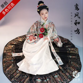 HanFu Kinijos tradicinių drabužių Luan Feng ir Ming Ming Ilgas Švarkas ilgomis rankovėmis aukso striukė kailis Moterų vestuvinė suknelė, Didelis