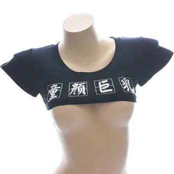 Japonijos Moterys Mielas Mini T-shirt Taip Daddy Spausdinti Pasėlių Viršuje Medvilnės Papildomų Trumpas Seksualus T-galactosidase Kawaii apatinis Trikotažas Apkarpytos Skundas