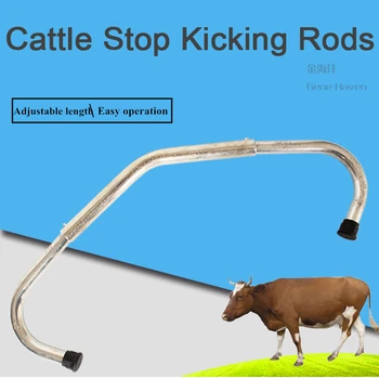 Karvė Įrangos, Stabdžių-kicking Stick Galvijus, Galvijų Stop Juostos Kicking