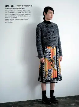 Keiko Okamoto Mezgimo Knyga, Megztinis,Paltas,Šalikas ir Sijonas Modelius Adatų Mezgimo Technika Knyga