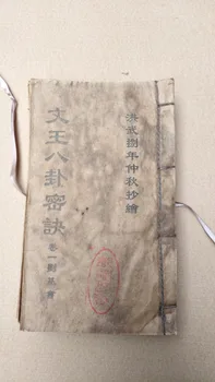 Kinija senų siūlų dygsniais knyga 6 knygas Kinijos aštuonių diagramų permainų knygą