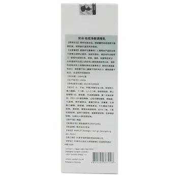 Korėjos YADAH ANTI-T EMULSIJA RAMINA spuogai, valymo kondicionavimo pienas ramina, drėkina, ramina ir anti-jautrus 100ml