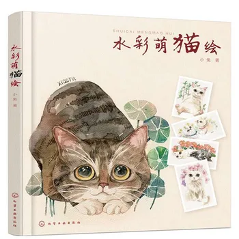 Nauji Karšto Kinijos dažymas Akvarelė miela katė gyvūnų tapybos, piešimo knygų suaugusiems