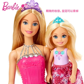 Originalias Barbie Lėlės Ir 