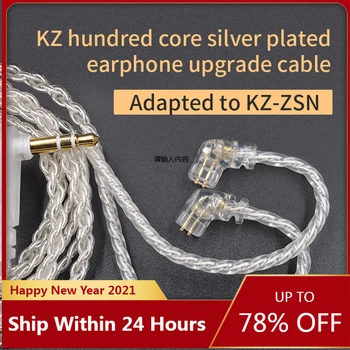 Pasiruošę KZ ZSNPro ZS10Pro ZSX Ausines Sidabro padengtą atnaujinti kabelis 2PIN pin didelio grynumo deguonies nemokamai vario Ausinių laidas AS12 C12