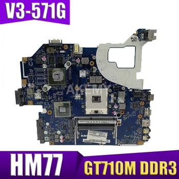 Q5WV1 LA-7912P tinka Acer E1-571G E1-571 V3-571 V3-571G nešiojamojo kompiuterio motininė plokštė PGA989 HM77 GPU GT710M DDR3 bandymo darbai