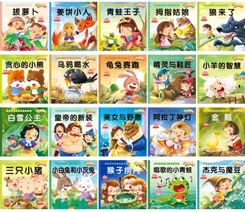 Siųsti Atsitiktinai 10pc/set Pinyin vaikams Knyga yra garso takelį & Paveikslėliai žinomų istorija knygų Mokytis Kinų knygų vaikams/Kūdikiams