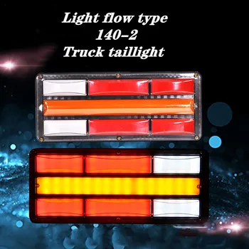 Universalus Galinis užpakalinis žibintas 12V24V Sunkvežimių LED Uodegos Šviesos Priekabos Sunkvežimių Pabrėžti Vandeniui Stovėjimo Stabdys Atbulinės eigos Srauto Lempos