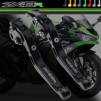 Už Kawasaki Ninja ZX-6R ZX6R ZX 6R 2020 Motociklų Veidrodėliai Ištraukiamas Reguliuojamas Sankabos, Stabdžių Svirtys