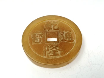 YIZHU CULTUER MENO Kolekcija Oid Kinijos Jade Vertus, Drožyba Čing Qianlong Monetos Moneta Forma Pakabukas Amuletas Dovana
