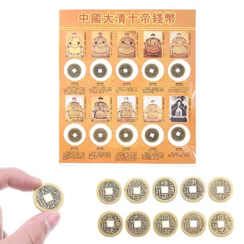 10vnt Kinijos Senos Dinastijos Suvenyrų Monetos Kinijos Vario Pinigų Senovinių Progines Monetas Dešimt Senųjų Imperatorių Dinastijos Valiuta