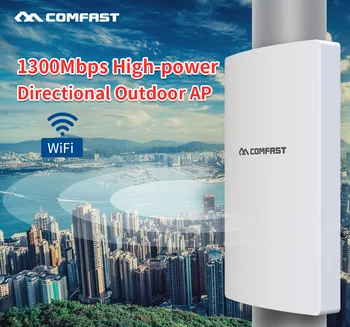 1300Mbps Dual Band 2.4 G&5.8 G Outdoor CPE AP Router Wi-fi 