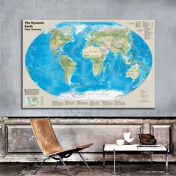 150x225cmThe Dinaminio Žemės Plokštė Tectonics Pasaulio Žemėlapyje, Plakatų ir grafikos Paveikslai Tapyba Sienos Menas Nuotraukas, Namų Puošybai