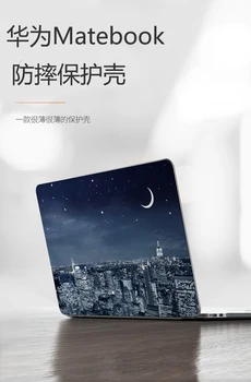 2020 Nauji Plastikiniai Nešiojamas Atveju Už Garbę MagicBook 14 15 Colių Huawei Matebook 13 14 X Pro 13.9 Matebook D 15 Matebook D14