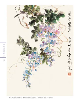 2vnt/knygos Kinijos tradicinės piešimo knyga pradedantiesiems ranka brushwork spalvinimo knygelių malonus spalvos dažų gėlių vadovėlis