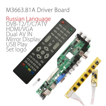 3663 Naujas Skaitmeninis Signalas DVB-C, DVB-T2, DVB-T, Universalus LCD TV Valdiklio Tvarkyklę Valdybos ATNAUJINTI rusijos USB žaisti +7 pagrindinis Jungiklis+IR