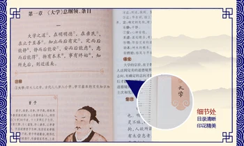 4 knygos/set Mencius/ ardymas/ interviu ir sprendimai Lao Zi suprasti Kinų kultūrą Mokytis Kinų Kultūra, knygos vaikams, suaugusiems