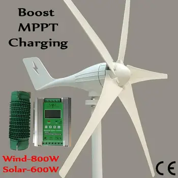 600W vėjo generatorius MAX 830W vėjo turbinų+1400W MPPT hibridinis įkrovos reguliatorius 800W vėjo turbinų generatorius+600W saulės kolektorių