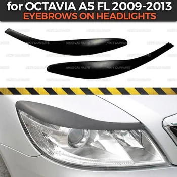 Antakiai ant žibintai, skirti Škoda Octavia A5 FL 2009-2013 M. ABS plastiko cilia blakstienų liejimo apdailos automobilių stilius paieška