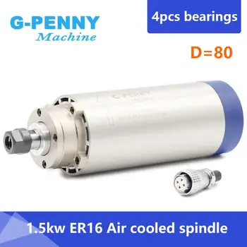 CNC frezavimo veleno 1,5 kw ER16 oro aušinamas veleno 400Hz 0-24000rpm oro aušinimo, 4 guoliai tikslumas 0.01 mm medienos darbinio veleno