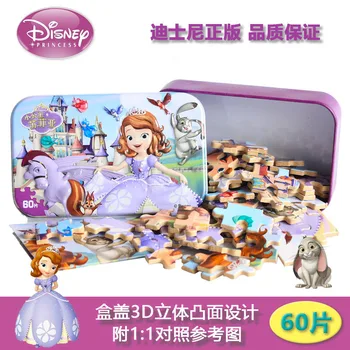 Disney 60 Vienetų Mažoji Princesė Sofija Užšaldyti Pūkuotukas Alavo Dėžutė Medinė Dėlionė Mažiems Vaikams, Žaislai
