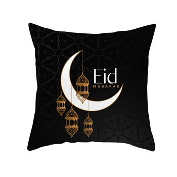 FANLUS 45x45cm 1pcs/pagalvių Užvalkalas Eid Mubarakas 2021 Laimingas Ramadanas, Namų Dekoracijas, Dovanų Eid al-Fitr šalis dekoro Marmuro amatai