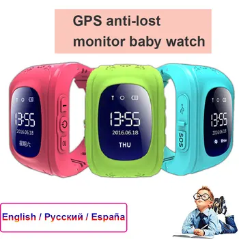 GPS Anti-lost Smart Vaikams Žiūrėti Skaitmeninę Stebėti vaikų Veiksmus, SOS Skambutis Vietą Seklys atsparus Vandeniui Baby Watch 