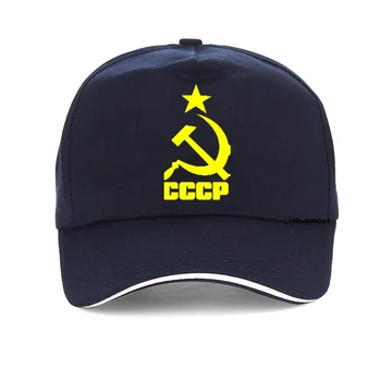 Galingas CCCP SSRS rusijos Raidžių Snapback Cap Medvilnės Beisbolo kepuraitę Už Suaugusių Vyrų, Moterų Tėtis Skrybėlę Kaulų Garros