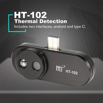 HT-102 Mobiliojo Telefono Šiluminį Infraraudonųjų spindulių vaizdo formuotuvo Paramos Vaizdo Nuotraukas 448A