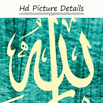 Kūrybos Žalia Islamo Kaligrafija Sienos Meno Tapybos Drobės Sienos Nuotraukos, Fonai Musulmonų Sienos Plakatus Kambarį Namų Dekoro