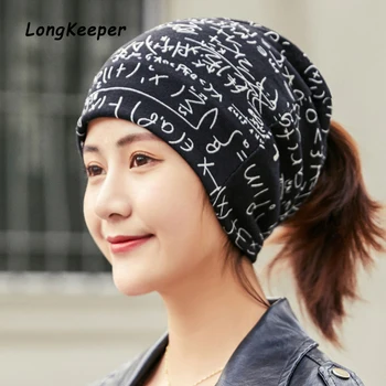 LongKeeper Prekės ženklo Dizainas Wmen Kepurę Laiškas Spausdinti Šaliko, Kepurės Skrybėlės Apsidraudimo Bžūp Gorros mujer Touca