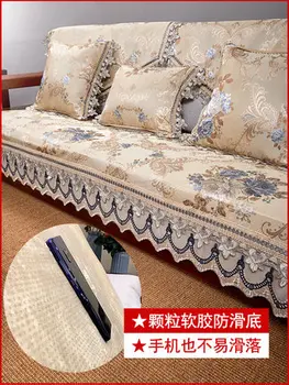 Naujas Kinijos sofos pagalvėlė padengti, four seasons universalus žiemos neslidus kambarį padengti rankšluostį