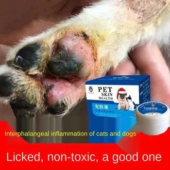 [Nebijo laižyti] Šuo interdigital uždegimas medicina,tepalas, šunų, kačių,ringworm tepalas