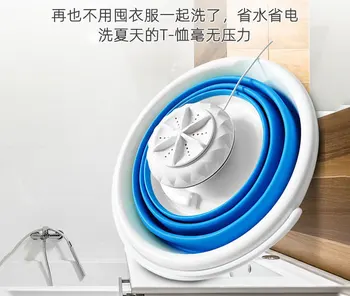 Nešiojamų mini skalbimo mašina mažas sulankstomas sulankstomas batų plovimo kelionės lavatrice da campeggio skalbykla, vonia, vaikiški drabužiai kibiras