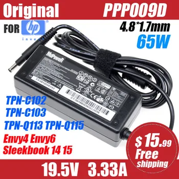 Originalus PPP009C PPP009D 19.5 V 3.33 A 65W nešiojamas KINTAMOSIOS srovės maitinimo adapteris, įkroviklis HP Pavilion ENVY4 ENVY6 TPN-Q113 TPN-Q114 TPN-115