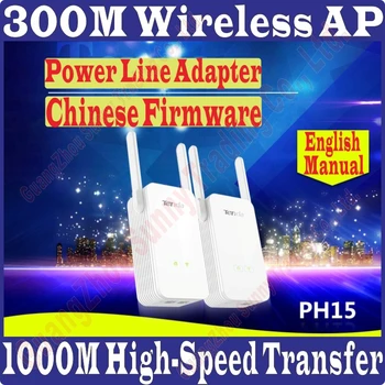 PW3 + PA3, Tenda PH15 1000Mbps Giabit Wireless Power line Adapterių Extender 